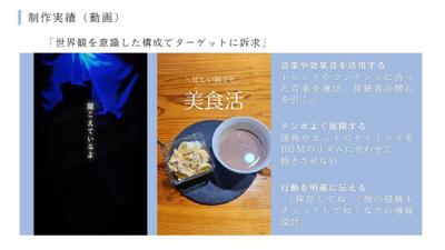 Instagramリール投稿ました