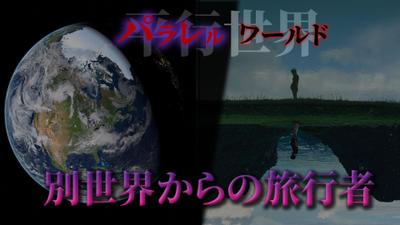 YouTube動画【都市伝説系】
都市伝説系の動画編集,
約３分の動画を編集しました