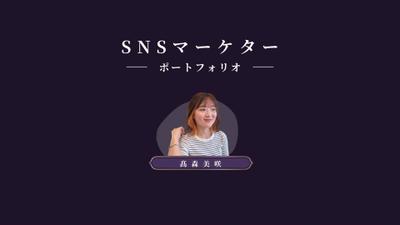 自己紹介ポートフォリオを作成しました