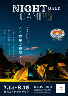夜の静けさ、美しさが伝わるよう意識しました