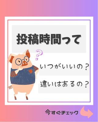発信を頑張りたい人すべてに届く構成で作成しました