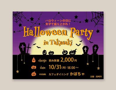ハロウィンパーティのバナー制作をしました