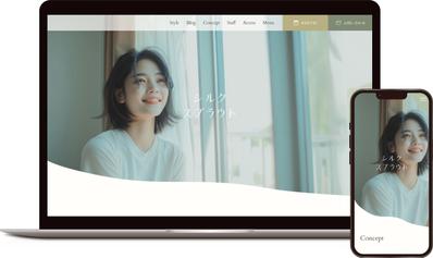 【架空サイト】美容院・シルクスプラウトのWebサイトを制作いたしました