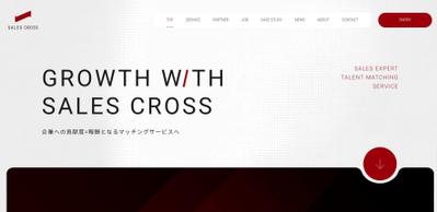株式会社ジェネラルプランニングのウェブサイト開発ました