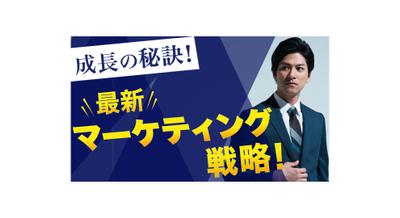 【Youtubeサムネイル】を作成しました