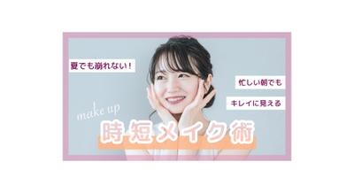 【Youtubeサムネイル】を作成しました