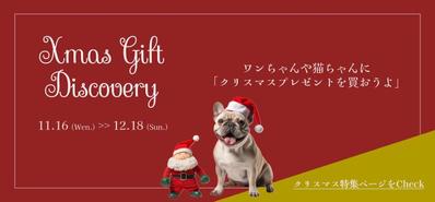 WEBサイトのキャンペーンバナーを作成しました