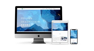 IT企業ホームページを制作しました