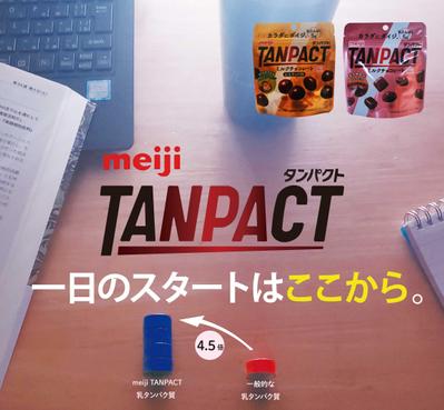Newspaper Advertising 制作しました