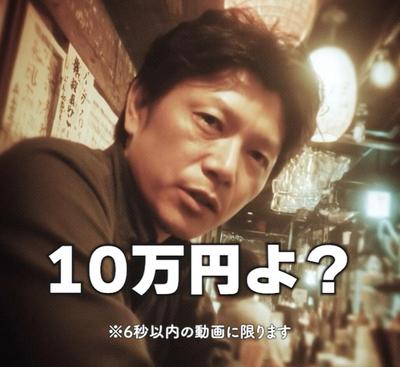 自社動画広告として、生成AIでショート動画を制作ました