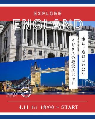 【画像】おすすめの旅行先を紹介しました