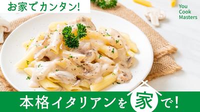 YouTubeのサムネイルを作成ました