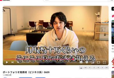 ビジネス用の動画を完コピました