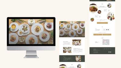 【LP制作】「フレンチ料理店」を制作しました