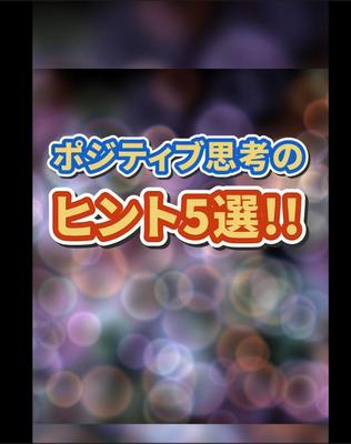 縦型ショート動画を制作しました