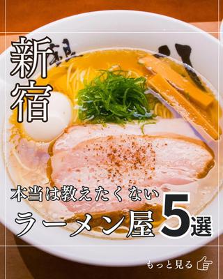 （グルメアカウント）投稿表紙を作成しました
