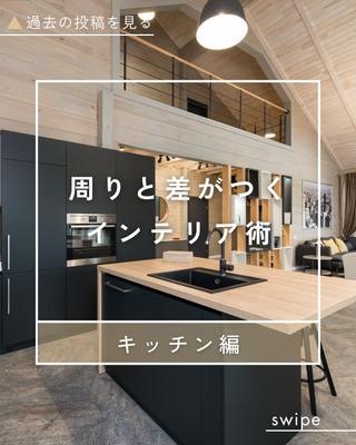 （日常アカウント）投稿表紙を作成しました