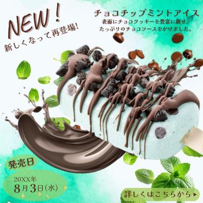 オリジナルバナーを作成しました