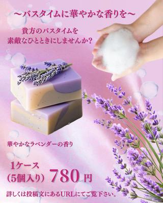 オリジナルバナーを作成しました