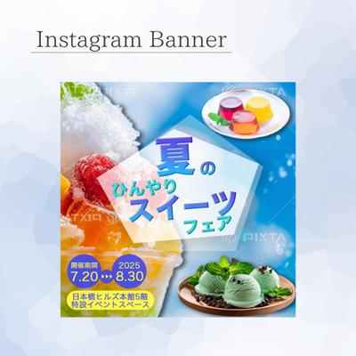[Her tech 架空案件]イベント集客のためのInstagram広告バナー制作
を制作しました