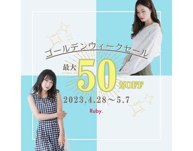 【HerTech 架空案件】アパレルバナーを制作しました