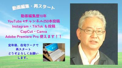 光次郎TVとしてYouTubeチャンネル運営しました