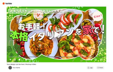 【YouTubeサムネイル】料理系YouTubeチャンネルのイタリアン料理回のサムネイルを制作しました