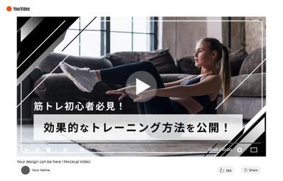 【YouTubeサムネイル】フィットネス系YouTubeチャンネルのサムネイルを制作しました