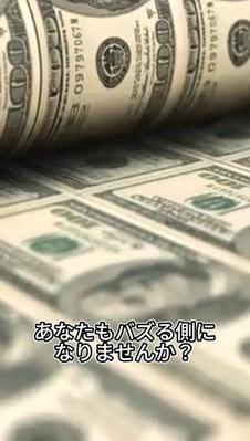 YouTubeやTiktok投稿を想定したショート動画を作成しました