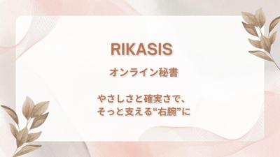 秘書経験20年×ITスキルを強みとしたオンライン秘書ポートフォリオを作りました
