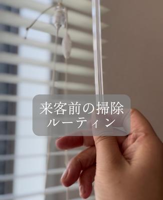 掃除用具の紹介動画を作成しました
