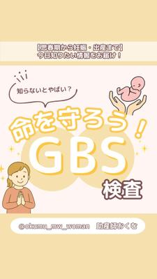 妊娠・出産・思春期の方へむけて、不安や悩みを解決できる情報を発信しました
