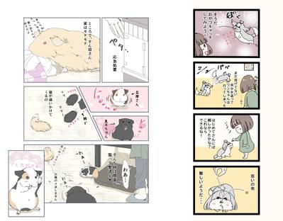 ペット漫画の参考に描きました
