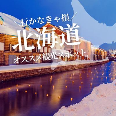 企業や団体のSNS運用に活用いただくための、目的別バナー制作をしました