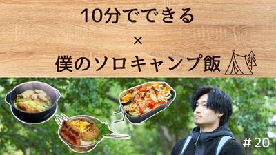 YouTubeサムネイルを製作しました