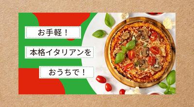 料理のyoutubeサムネイルを制作しました