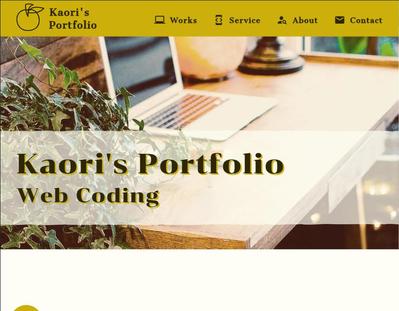 ポートフォリオサイトを制作しました