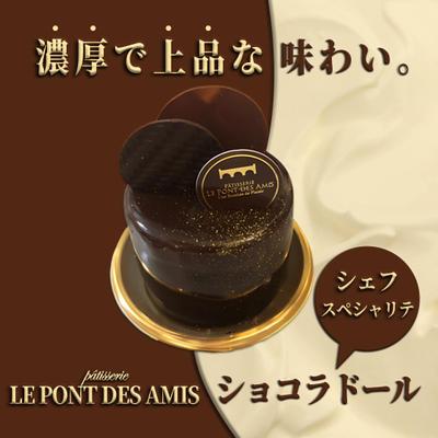 ケーキ屋さんのバナーを作成しました