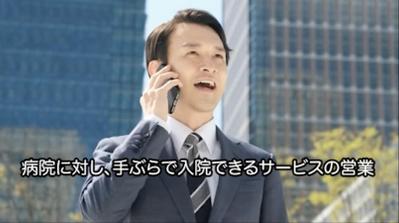 求人募集の動画を作成しました