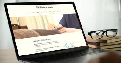 鍼灸院様のホームページ制作、文章作成、LINE公式アカウント設定をサポートしました