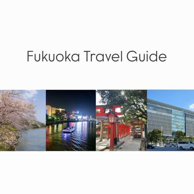 観光英語ブログ「Fukuoka Travel Guide」の制作・運営をしました