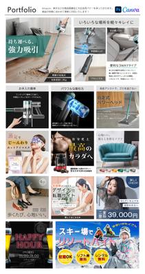 商品画像、バナーを作成しました