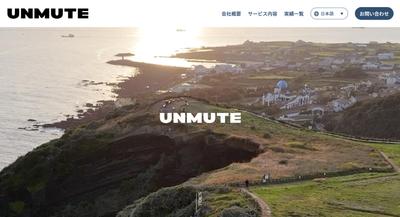 WEB総合会社のHP制作をしました