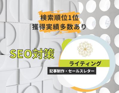 ライターとしてのサンプル記事です。
キーワードは「副業 在宅 初心者」にて作成しました