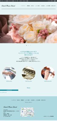 WordPressで音楽教室のwebサイトを作成しました