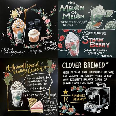 某シアトル系カフェチェーン店のチョークボードを10年間担当させていただきました