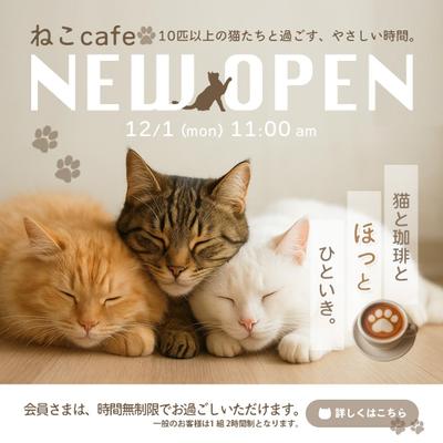 【架空】猫カフェOPENバナーを作成しました