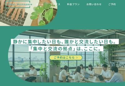 架空のポートフォリオサイトを製作しました