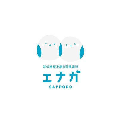 みんなに愛されるデザインを目指しました