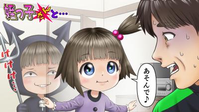 マンガ動画を制作しました